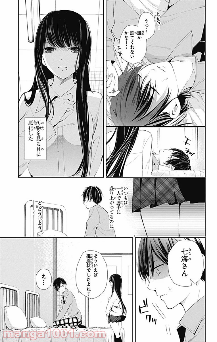 P14