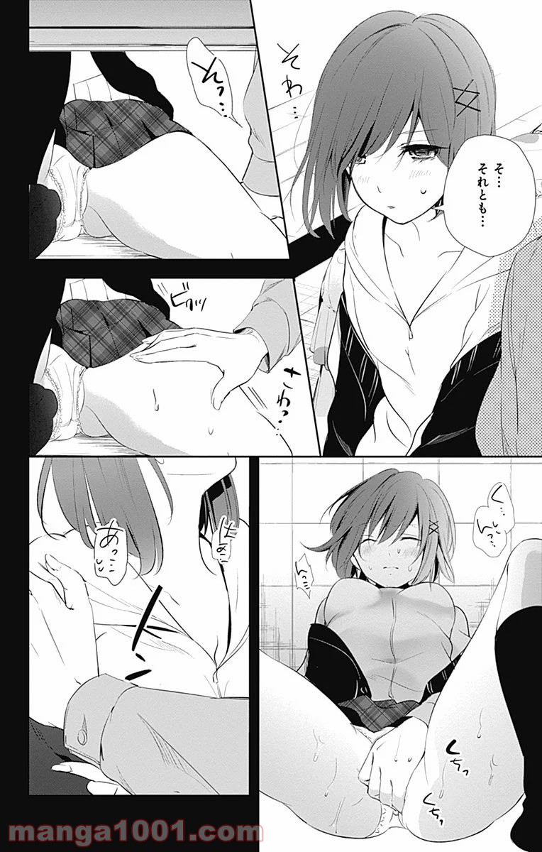 P25
