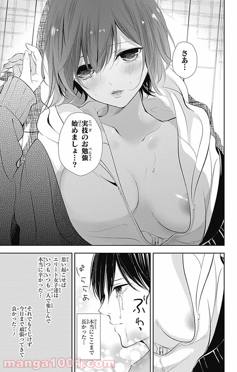 P38