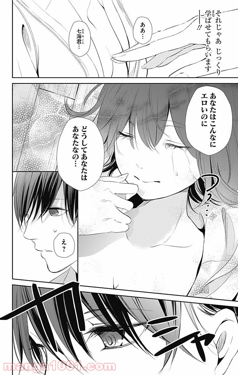 P39