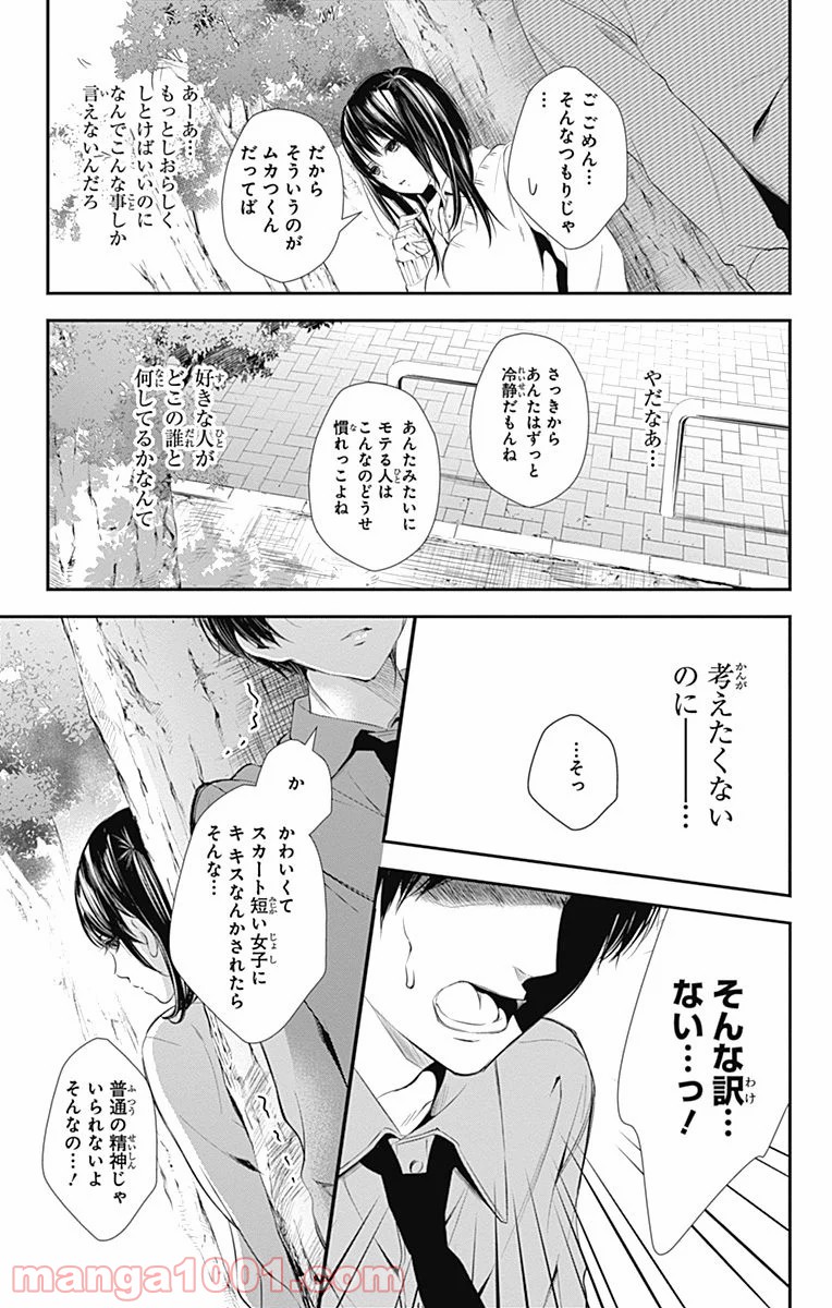 P17