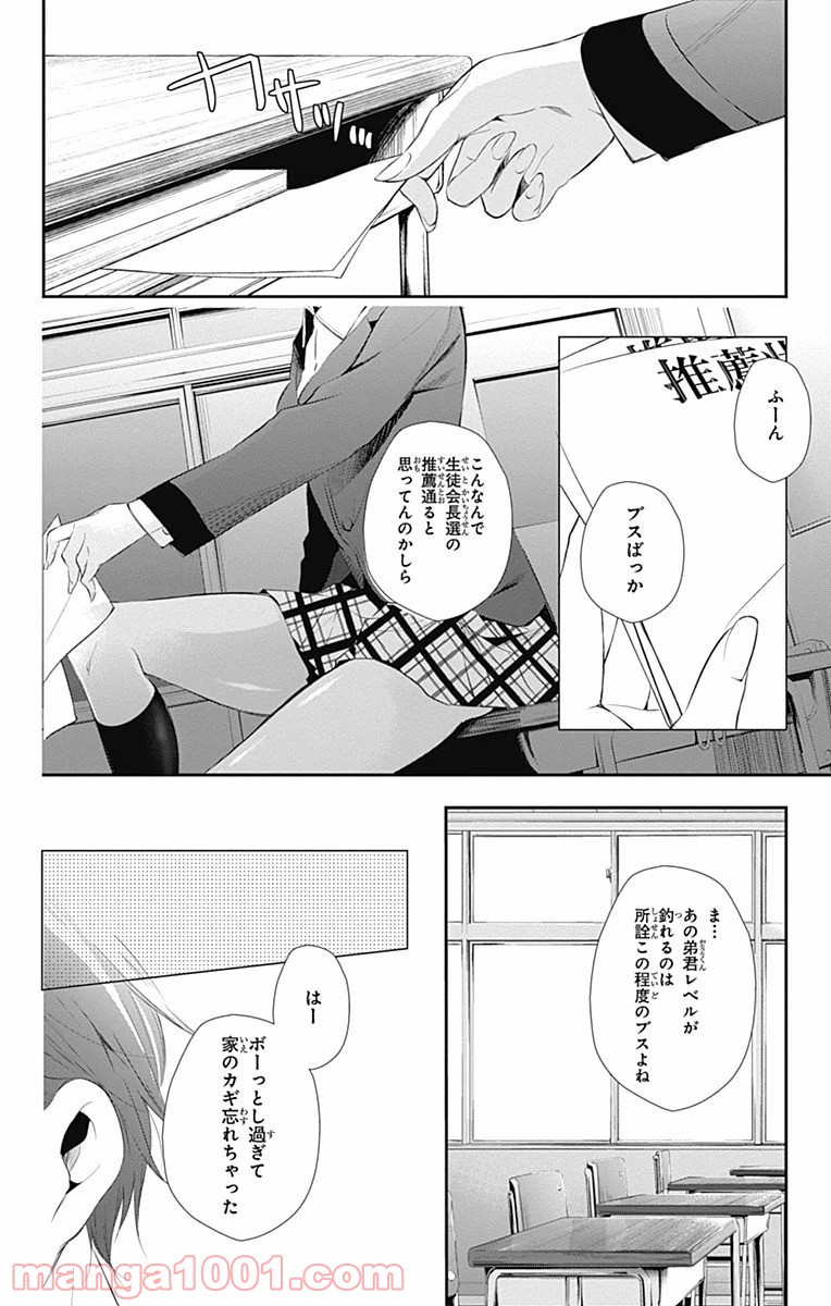 P26