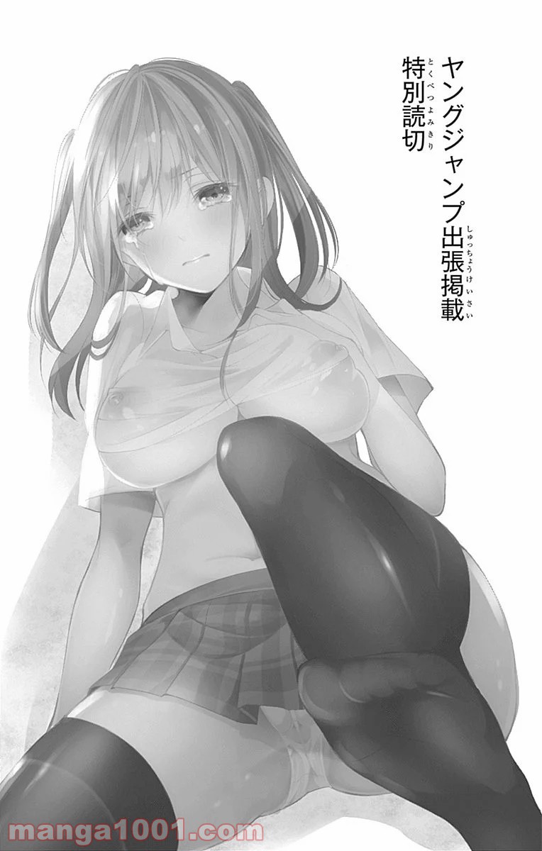 P42
