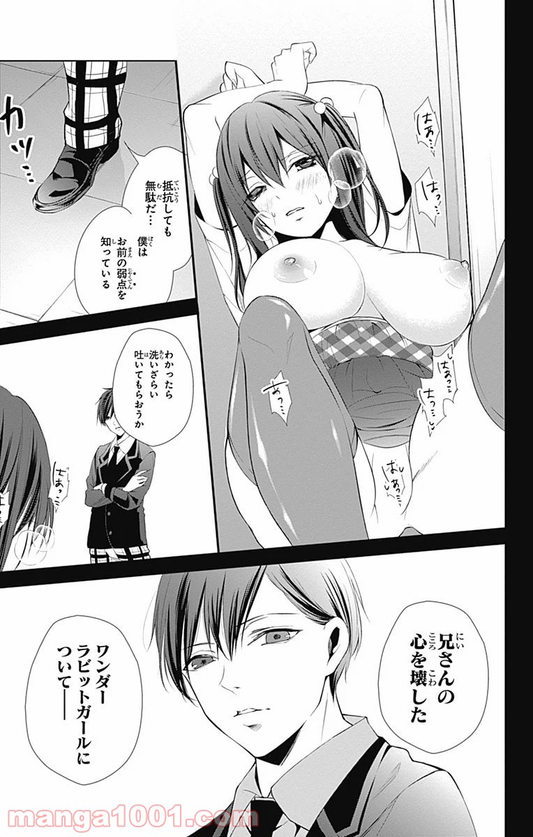 P43