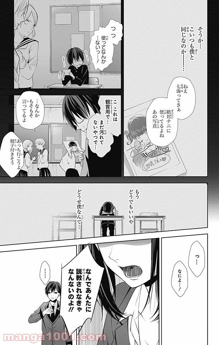P49
