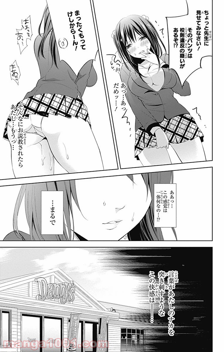 P53