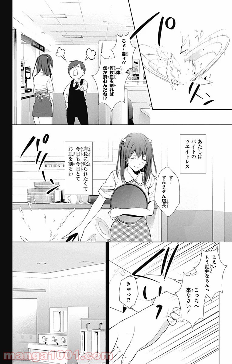 P54