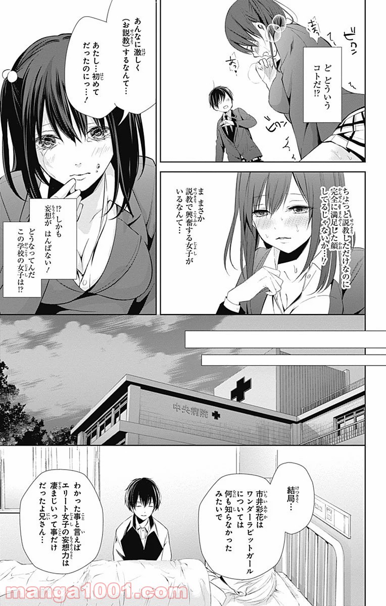 P59