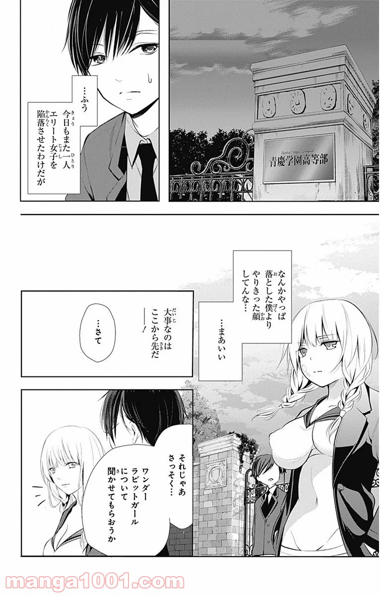 P26