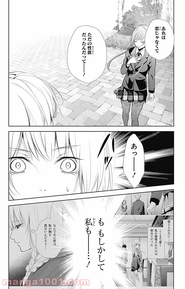 P32