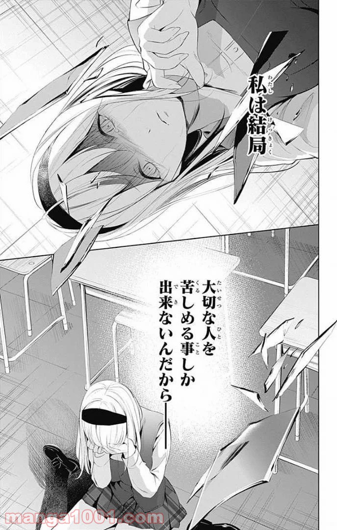 P42