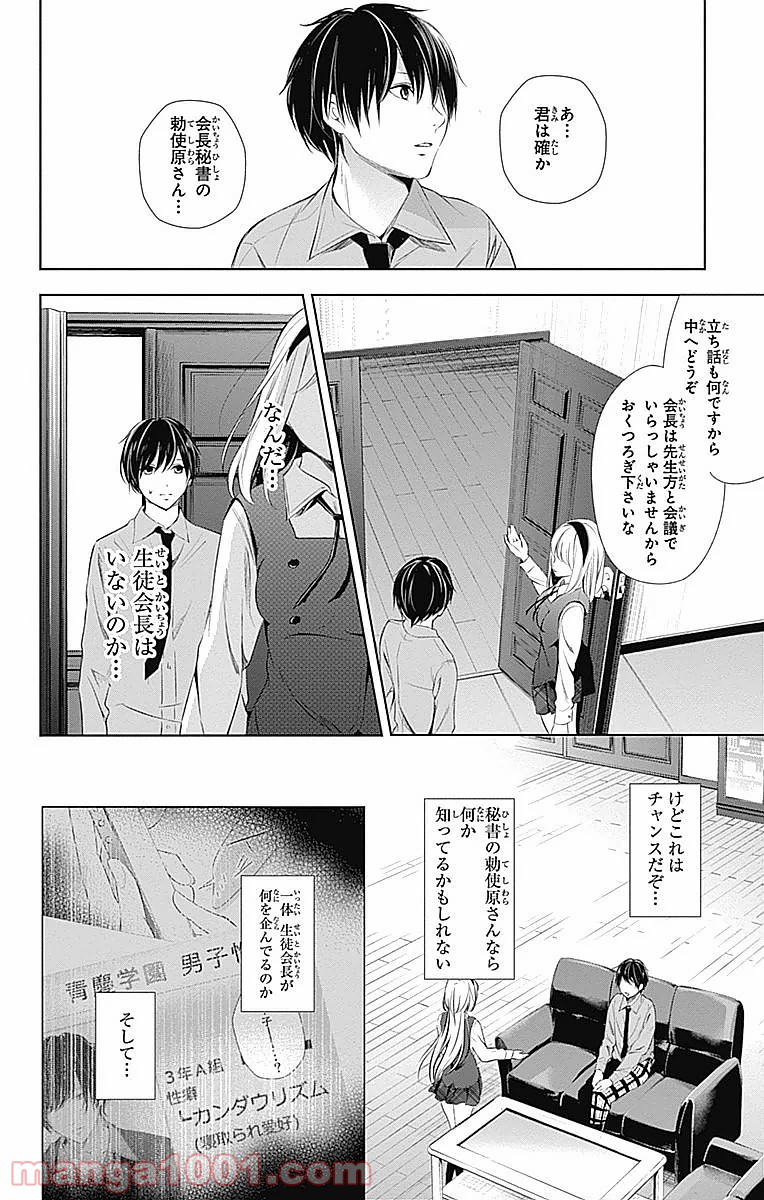 P14