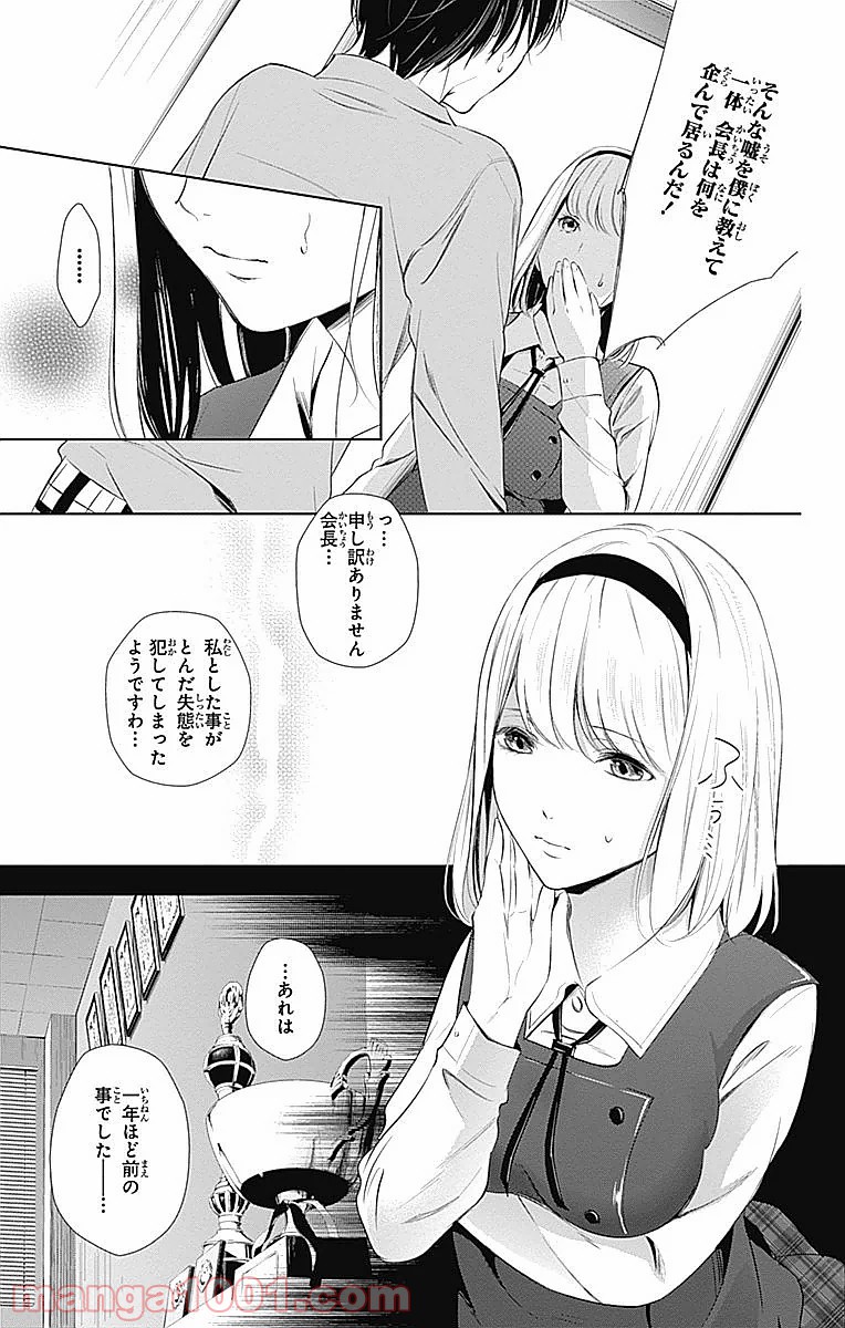 P25