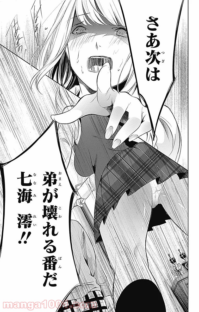 P39