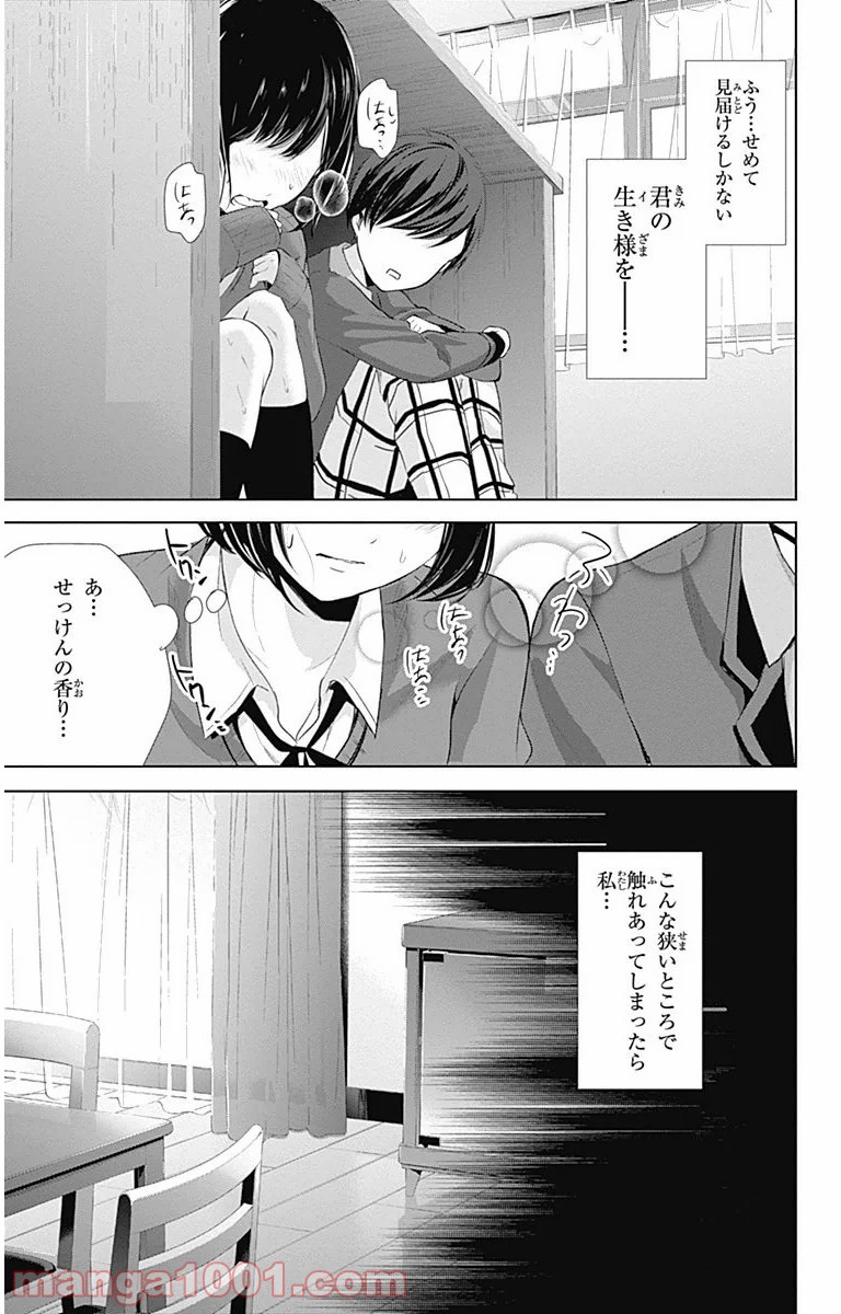 P25