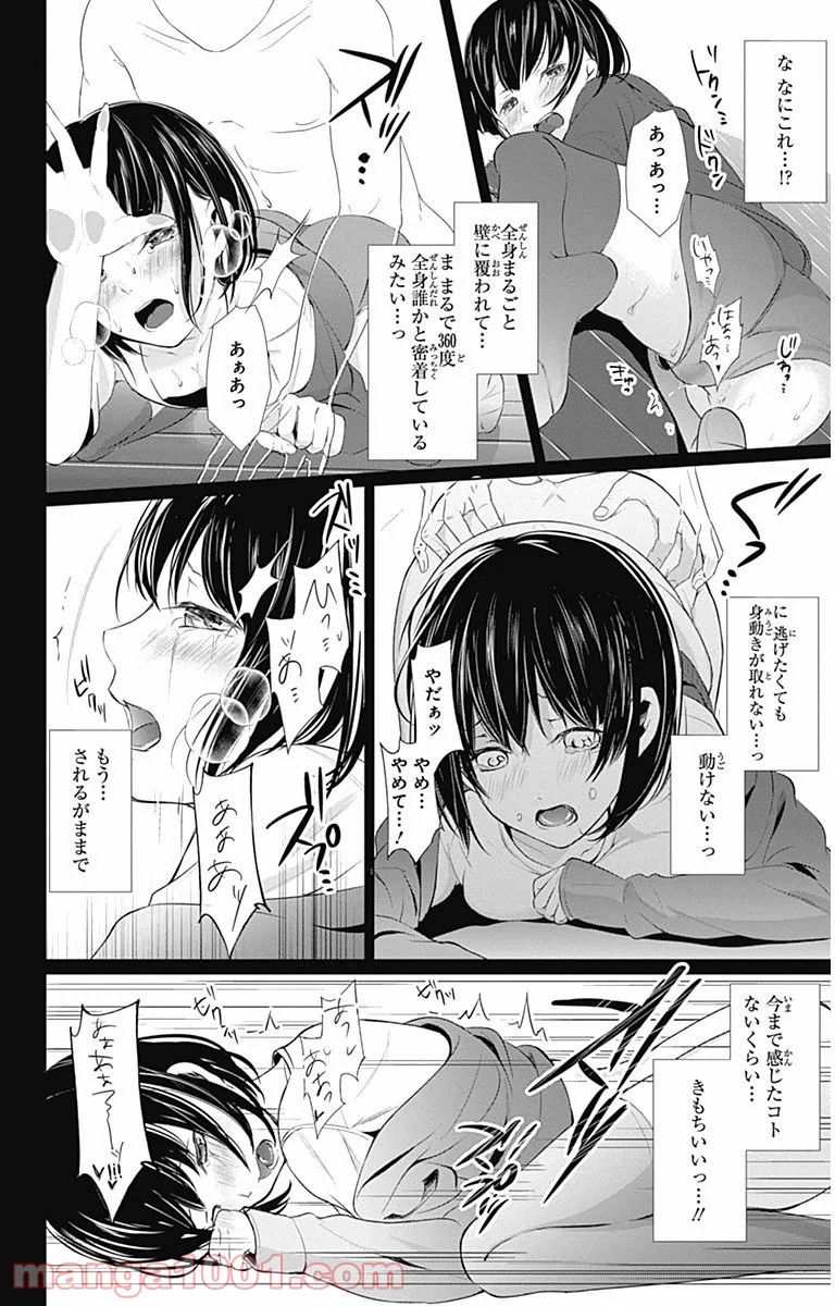P30