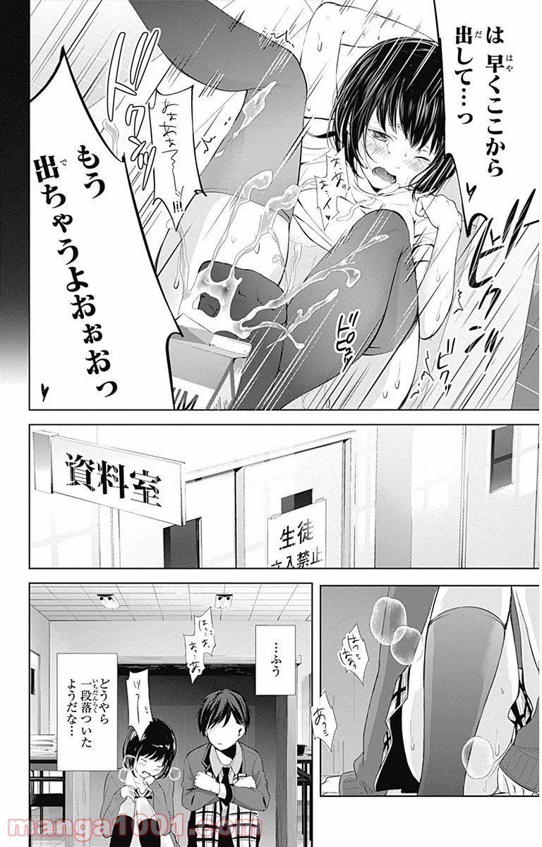 P32