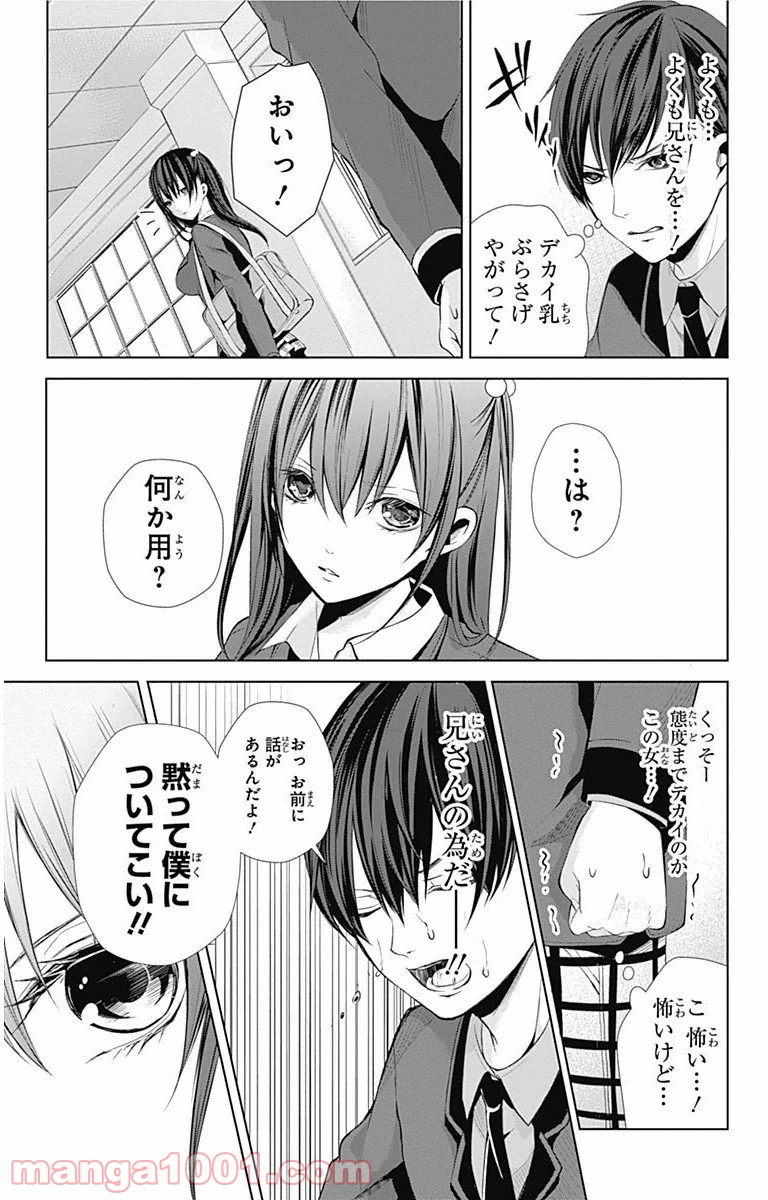 P30