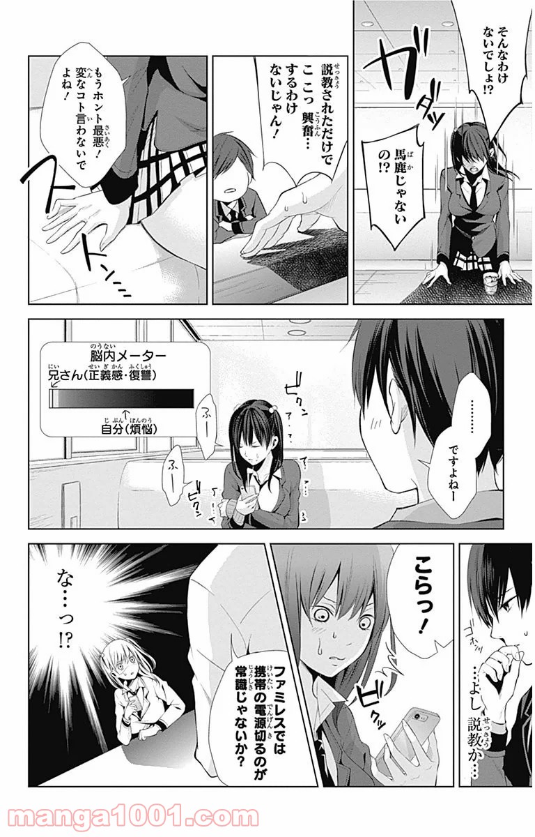P39