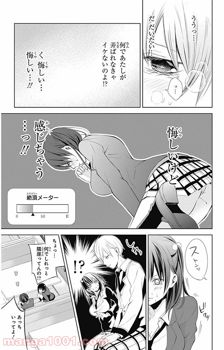P42