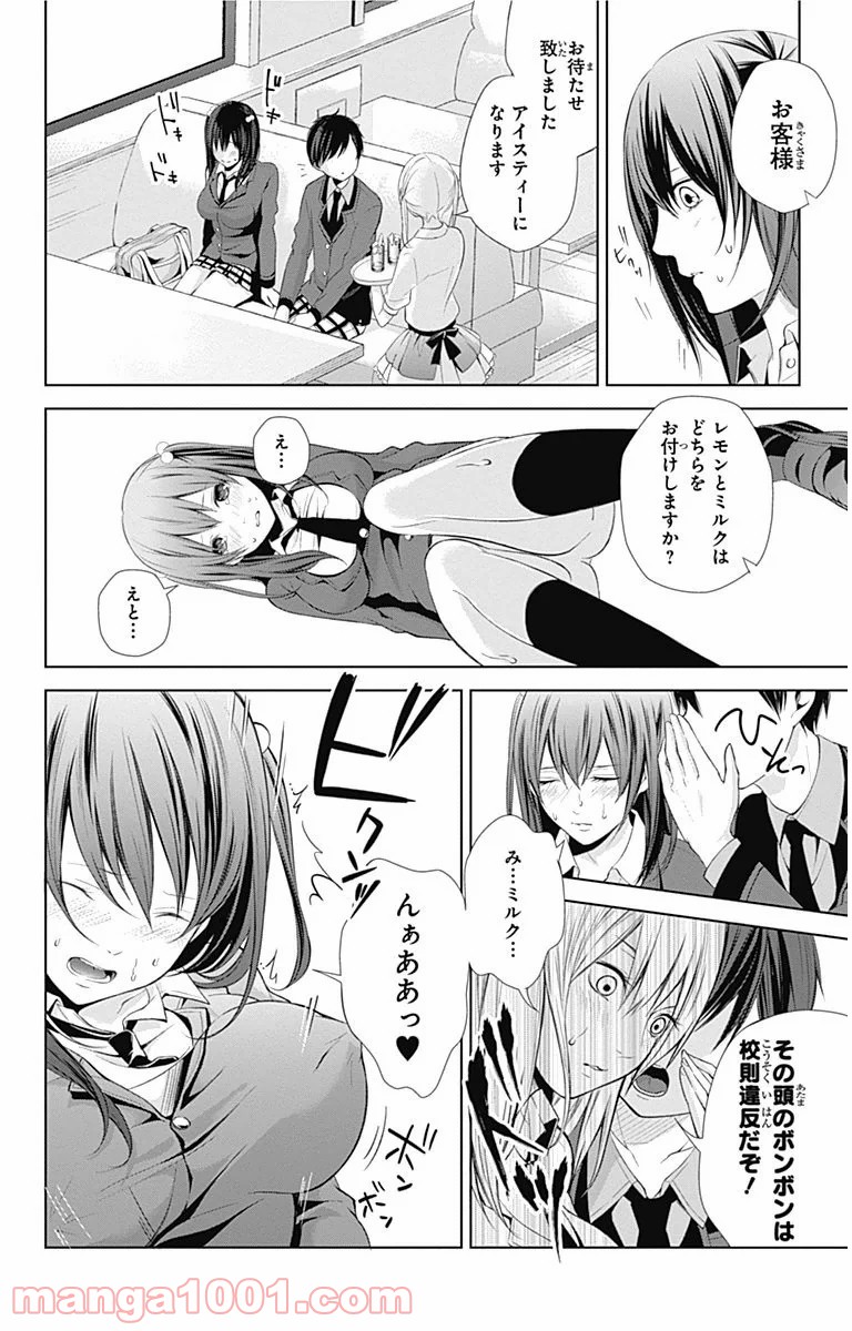 P43