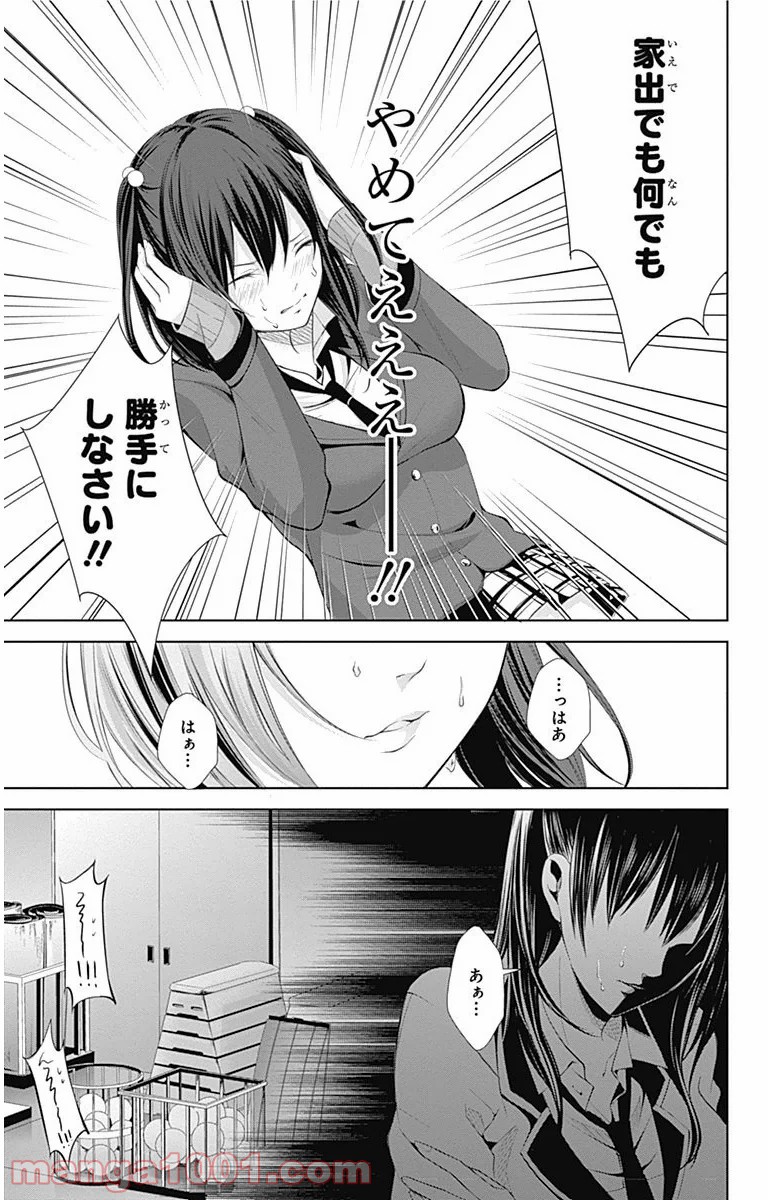 P48