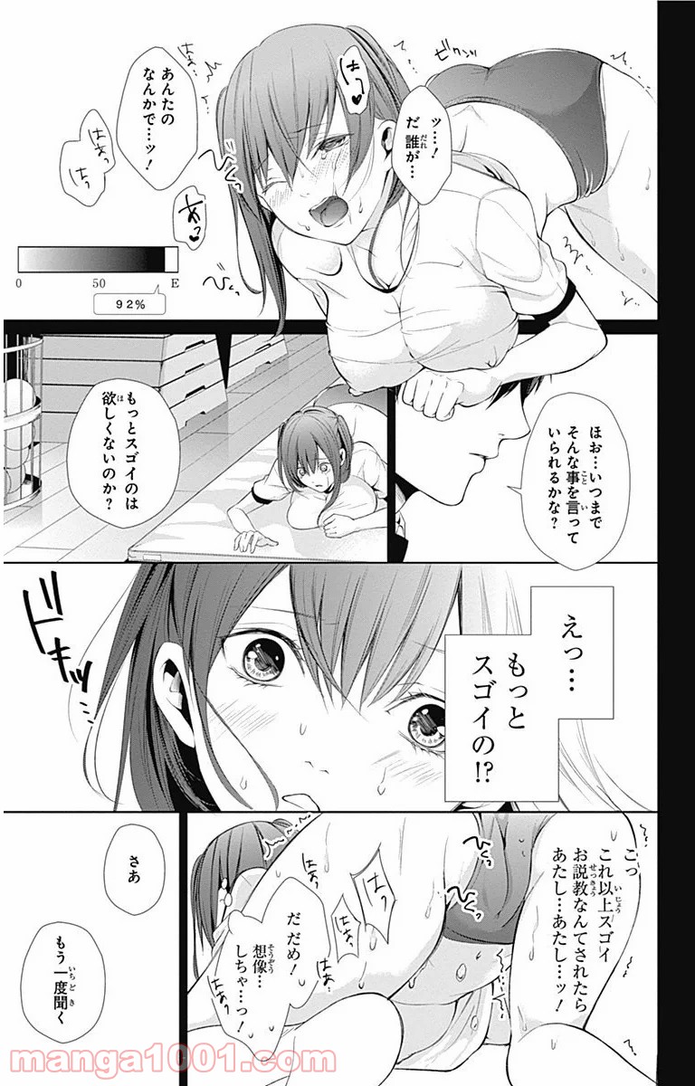 P52