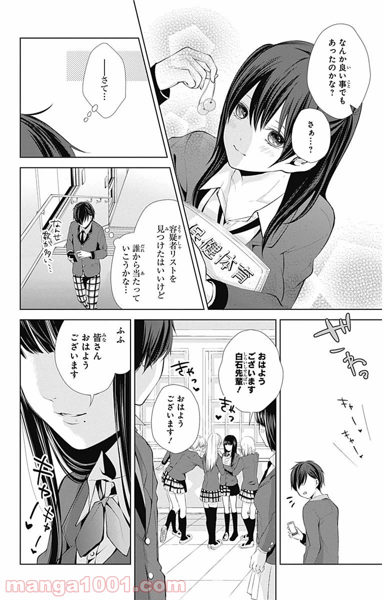 P69
