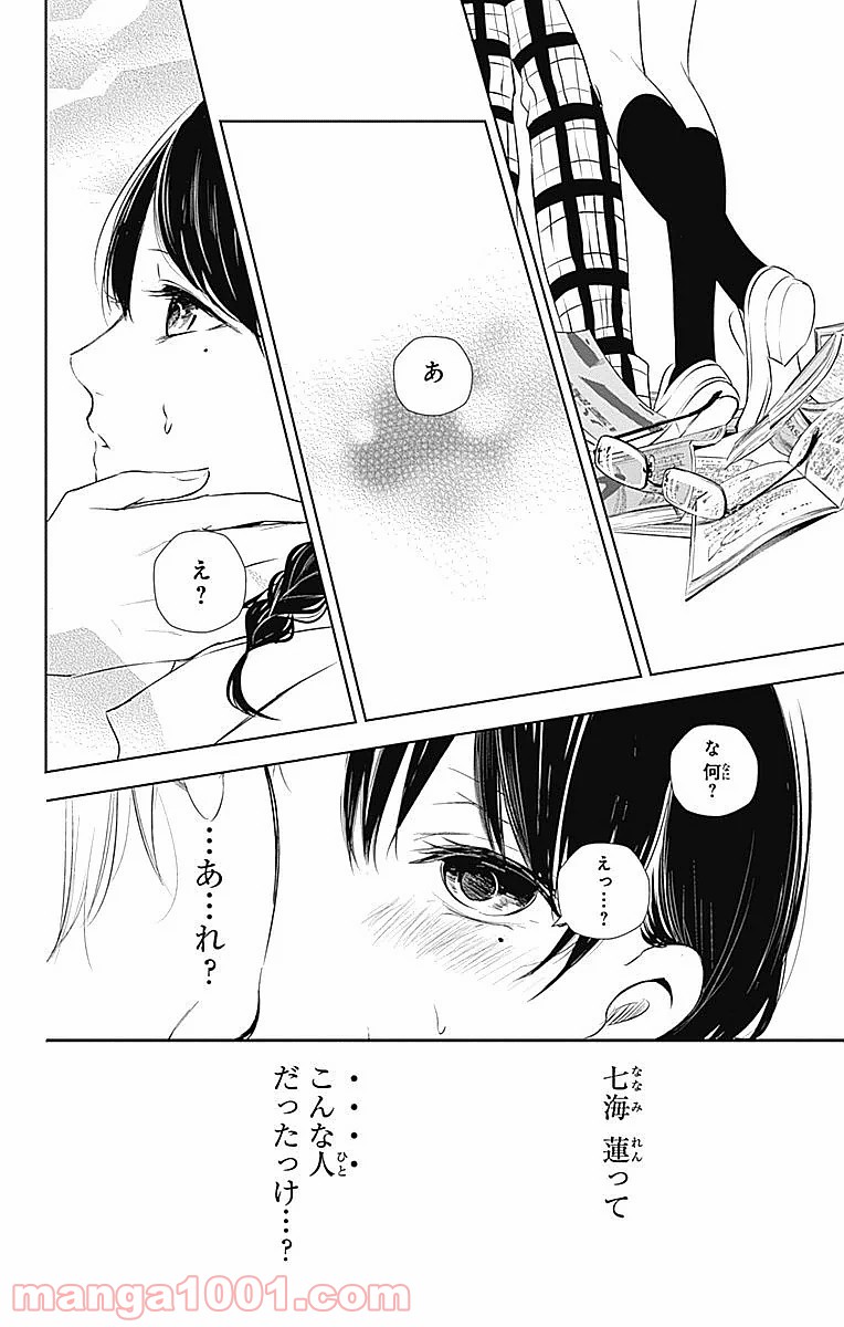 P38