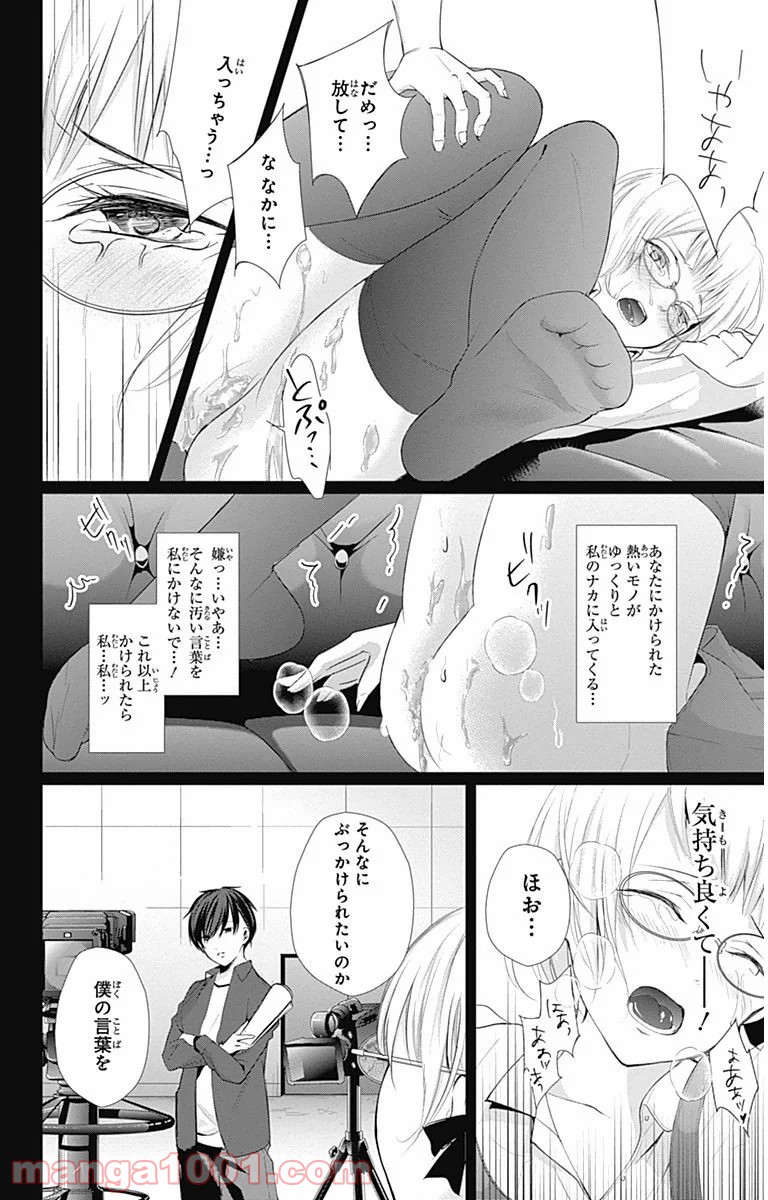 P33
