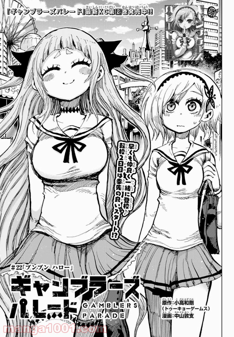 P5