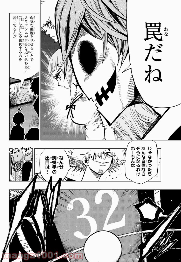 P18