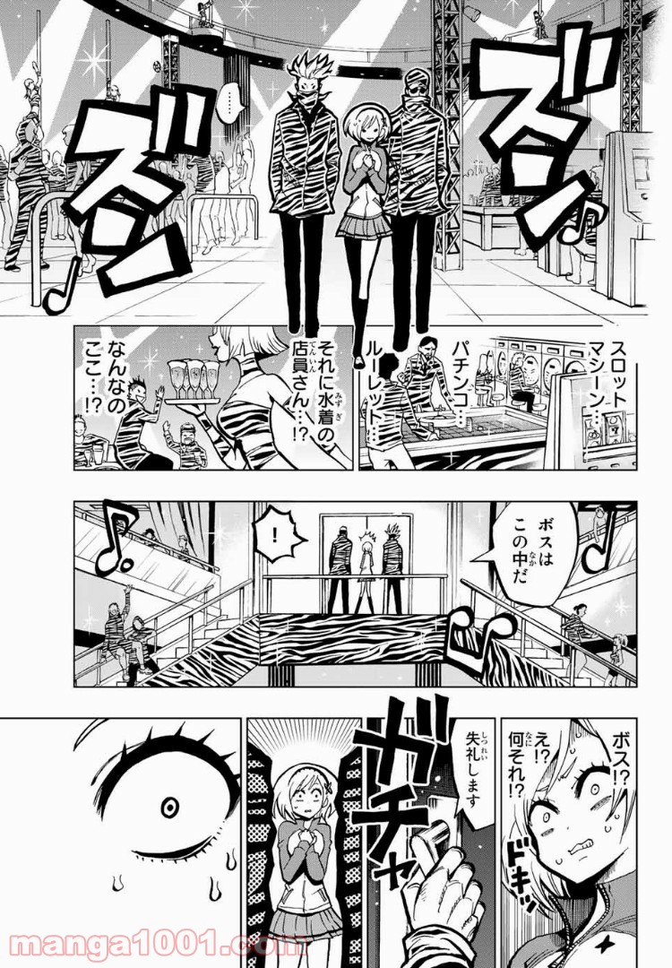 P11