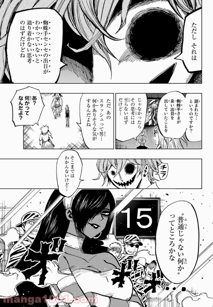 P9