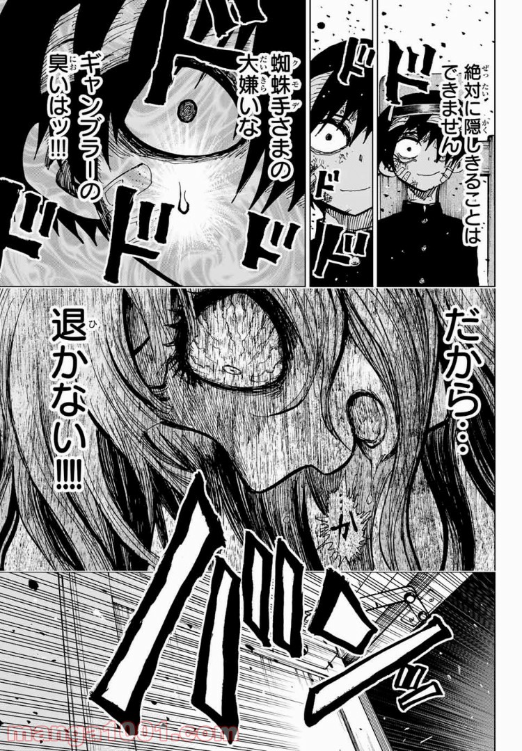 P13