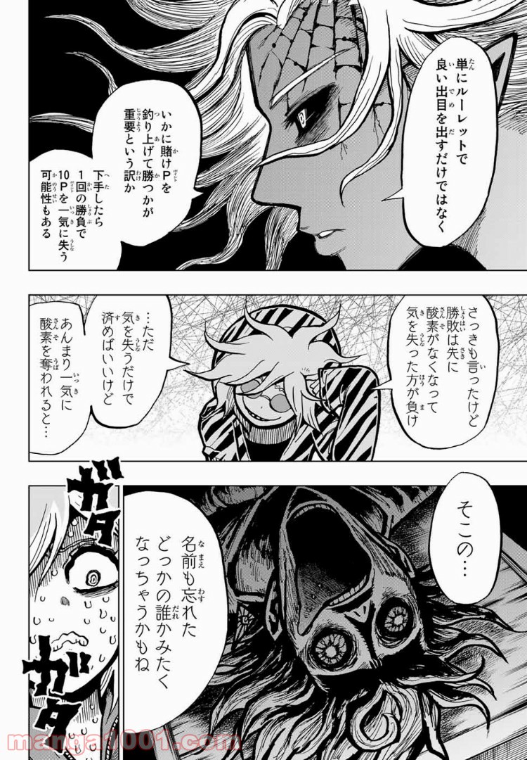 P18