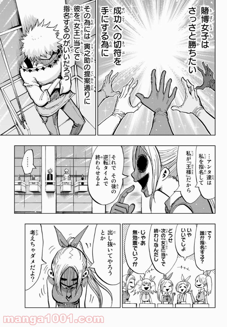P11