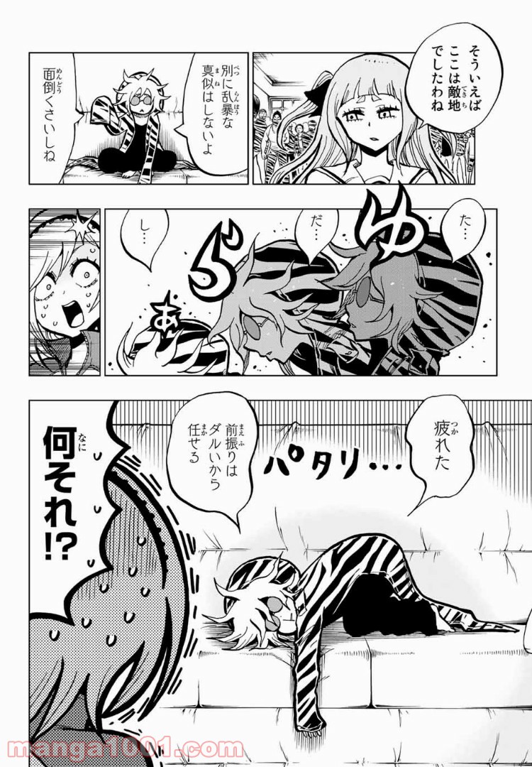 P8