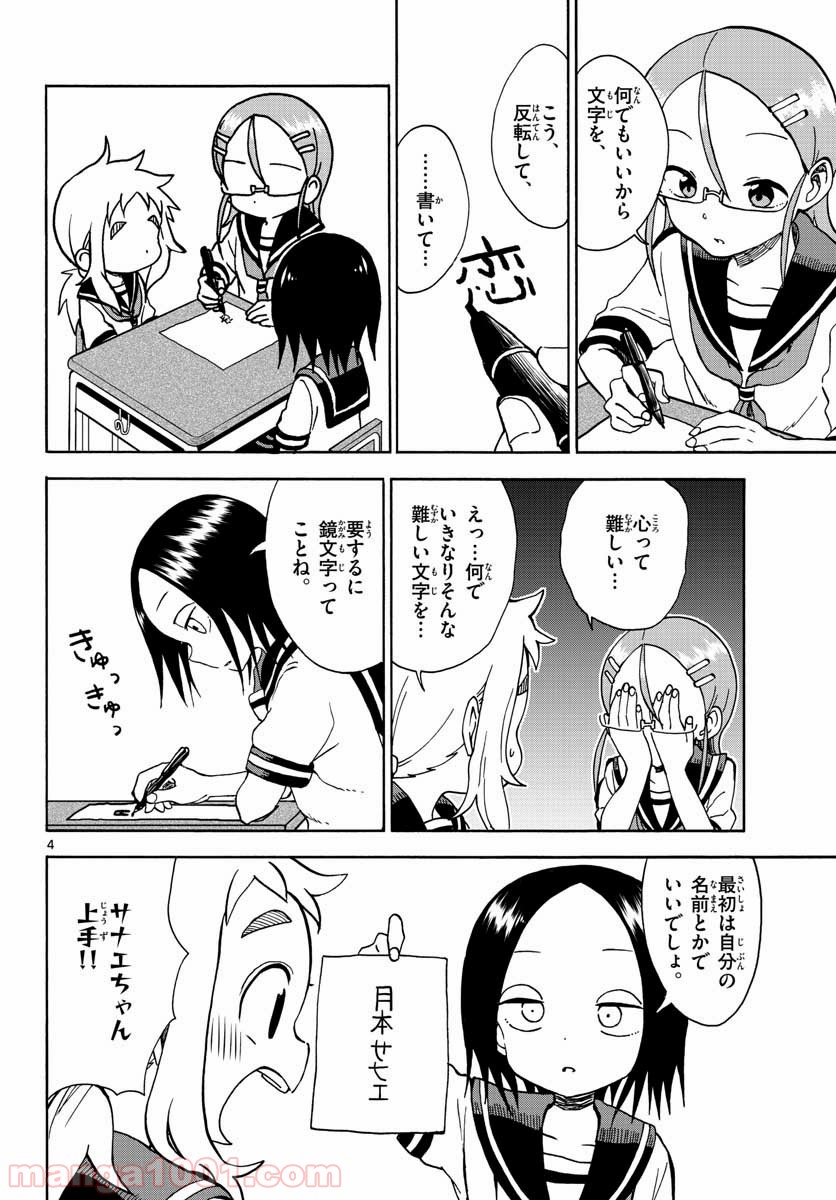 P5