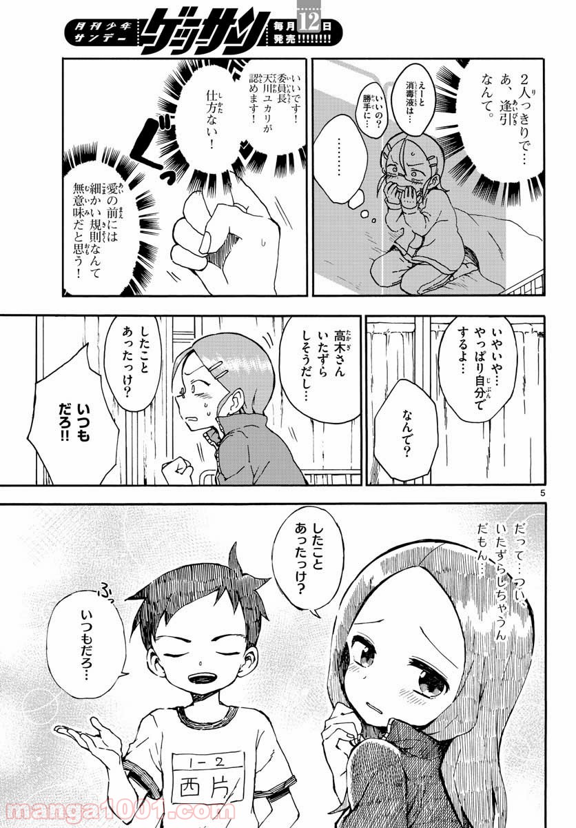 P5