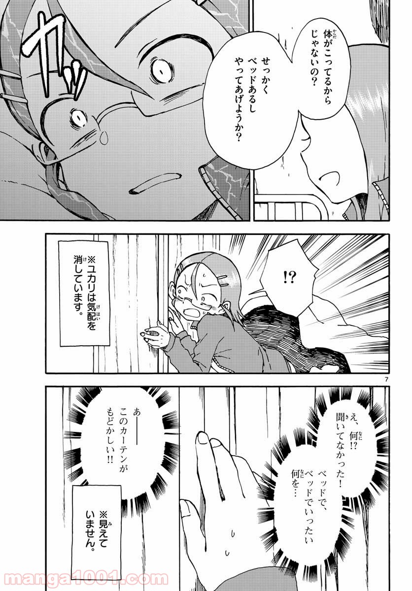 P7