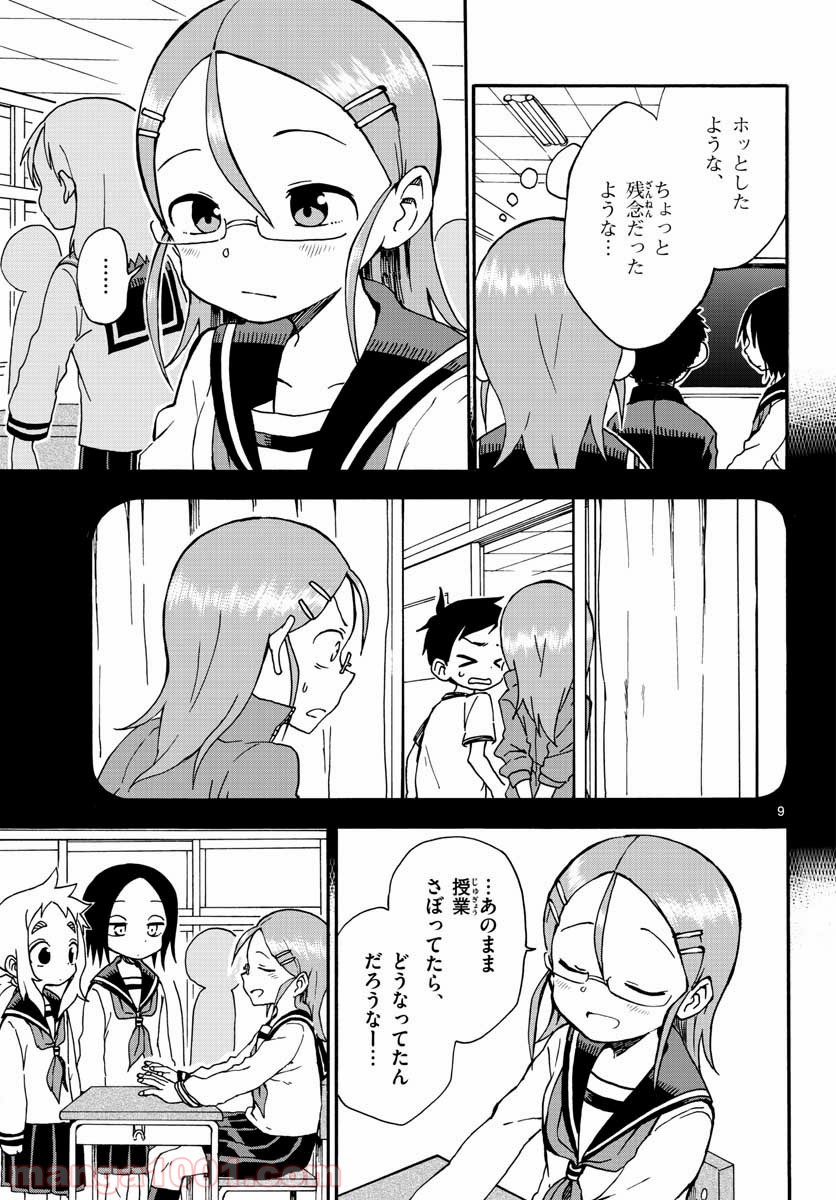 P9