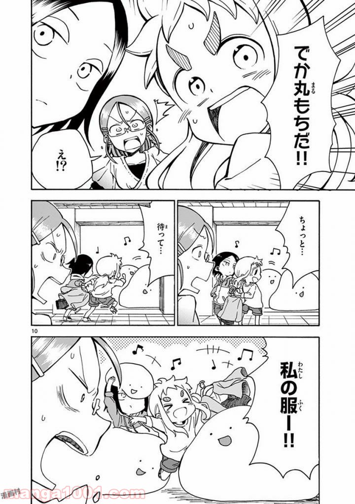 P10