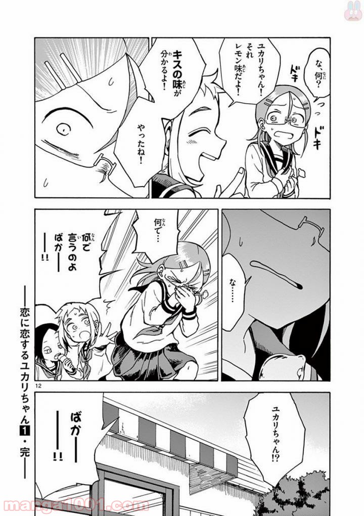 P12