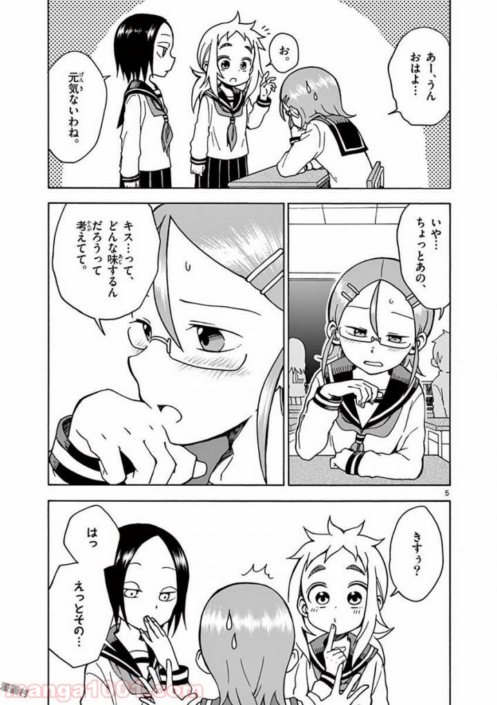 P5