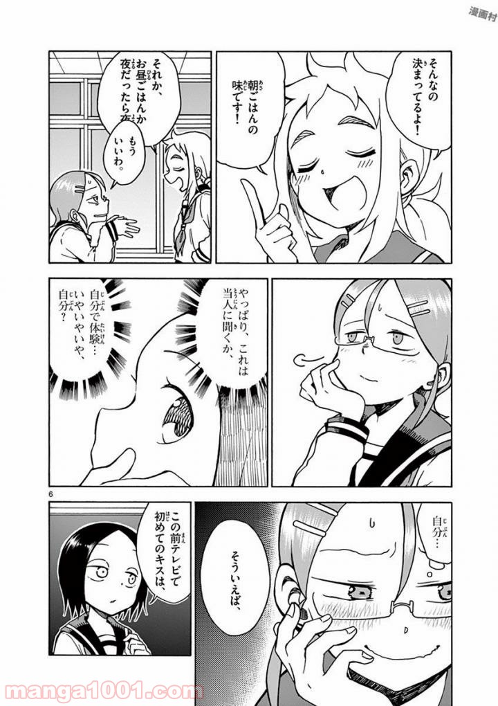 P6
