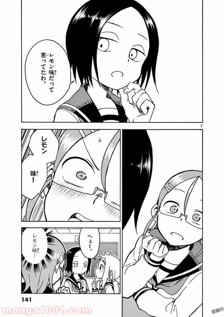 P7