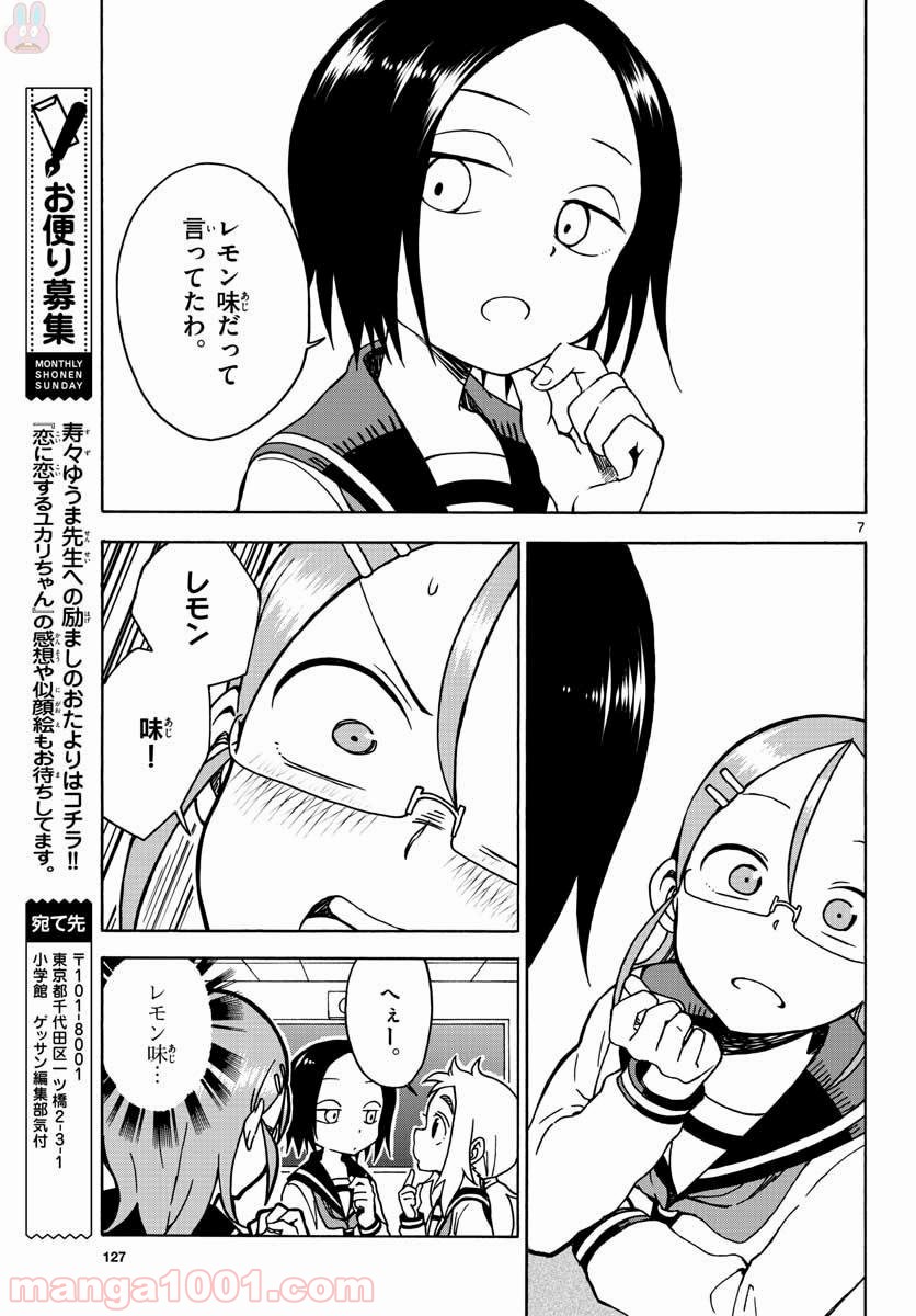 P7