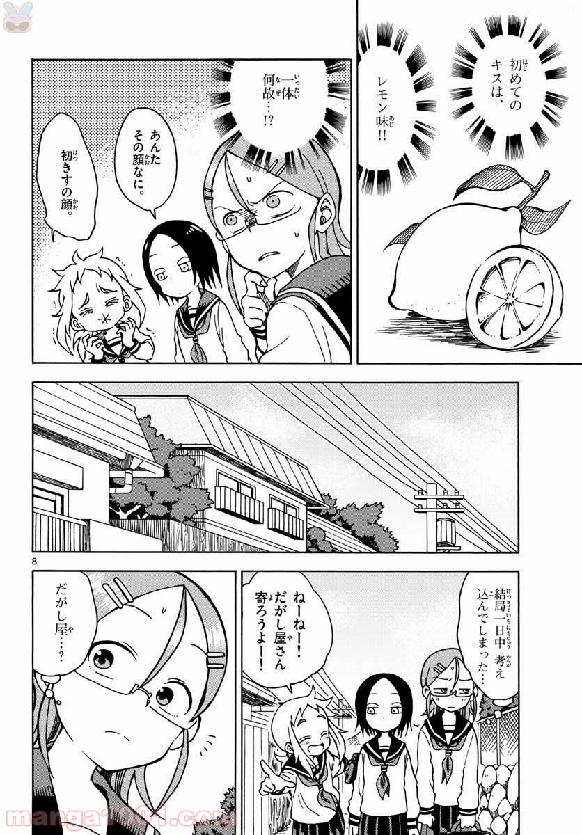 P8