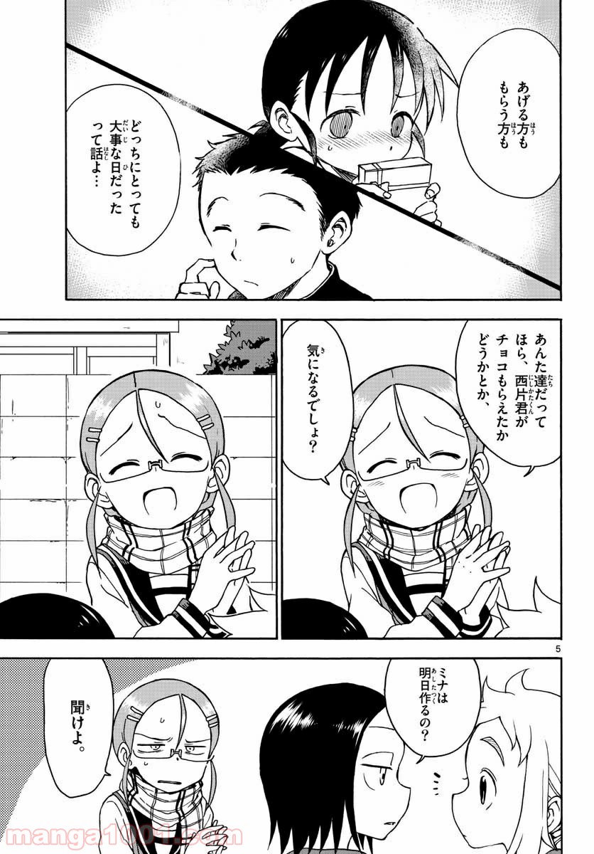 P5
